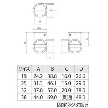 Zn 三方エルボ Cr 32ミリ(回転止ネジ付) スリーナイン島野