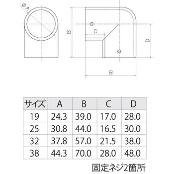 Zn エルボ Cr 38ミリ(回転止ネジ付) スリーナイン島野