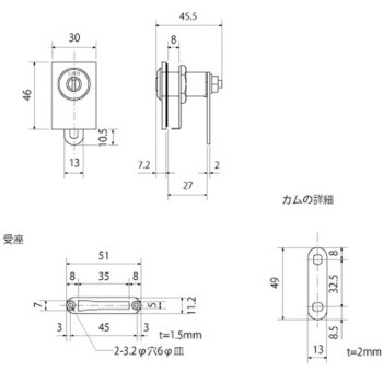 コンフォートロック 8ミリ Cr 右 スリーナイン島野