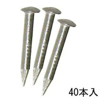 品名差用 ステン釘 10ミリ (40本入) スリーナイン島野