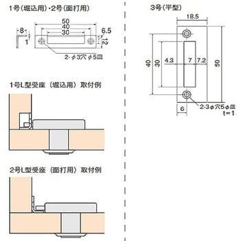 76660 真鍮 シリンダー用 L型受座 2号(面打)生地 1個