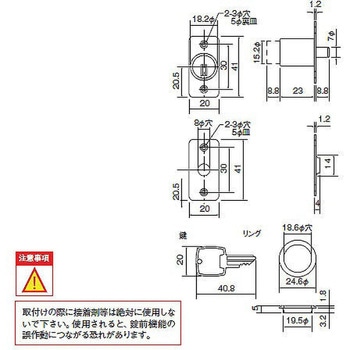 3500P錠 木製 GOLD 同鍵201 スリーナイン島野