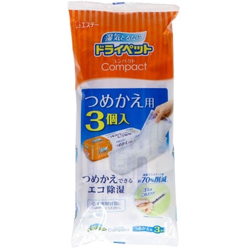 湿気とりドライペットコンパクト エステー