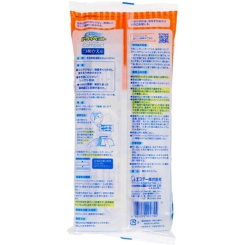 湿気とりドライペットコンパクト エステー