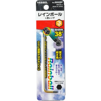 レインボールL型レンチ ベッセル