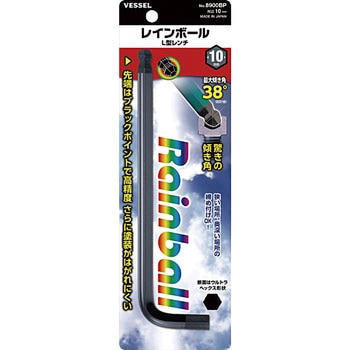 レインボールL型レンチ ベッセル