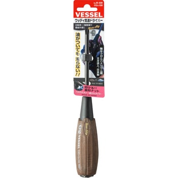 ウッディ貫通ドライバー ベッセル