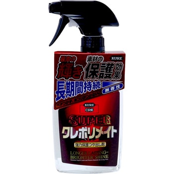 1357 スーパークレポリメイト 1本(400mL) 呉工業(クレ) 【通販モノタロウ】