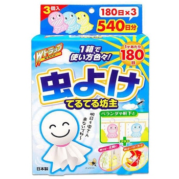 Wトラップ虫よけ180日てるてる坊主 ライオンケミカル