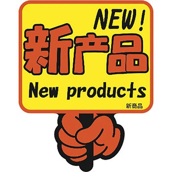 13 4131 クラフトpop 中国語 英語タイプ 1冊 10枚 ササガワ タカ印 通販サイトmonotaro