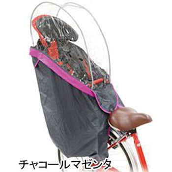 RCR-003 H@lello-kids うしろ子供のせ用ソフト風防レインカバー OGK技研 23715974