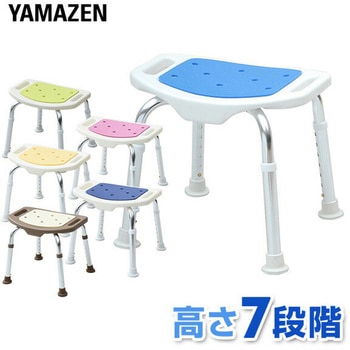 コンフォート シャワースツール YAMAZEN(山善)