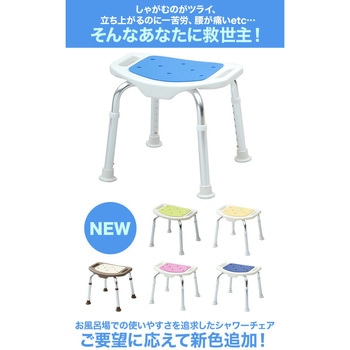 コンフォート シャワースツール YAMAZEN(山善)
