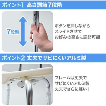 コンフォート シャワースツール YAMAZEN(山善)