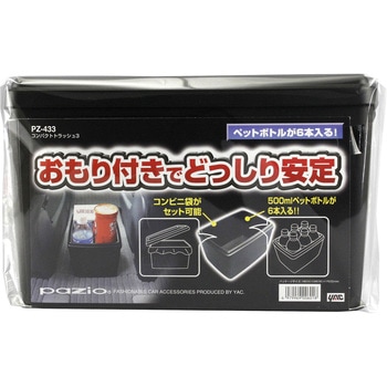 コンパクトトラッシュ3 槌屋ヤック