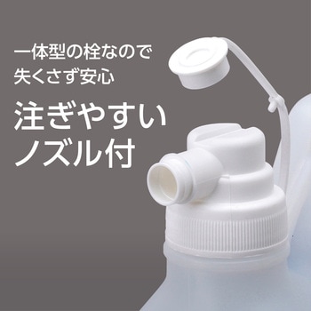 ガラス用洗浄剤(業務用) モノタロウ