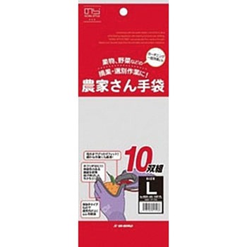 のらスタイル 農家さん手袋 10双組 ユニワールド