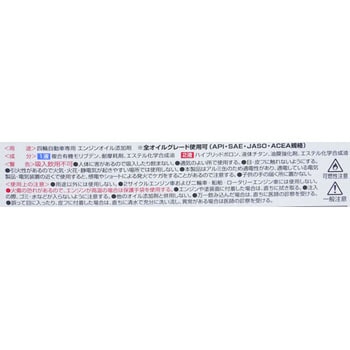 オイルシステム デュアルブ 呉工業(クレ)