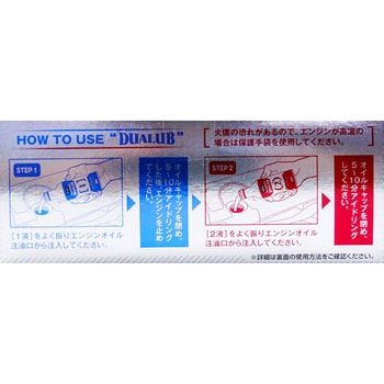 オイルシステム デュアルブ 呉工業(クレ)