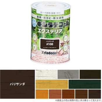 水性キシラデコールエクステリアS 水性木部保護塗料(木目を活かした半透明着色仕上げ) 大阪ガスケミカル