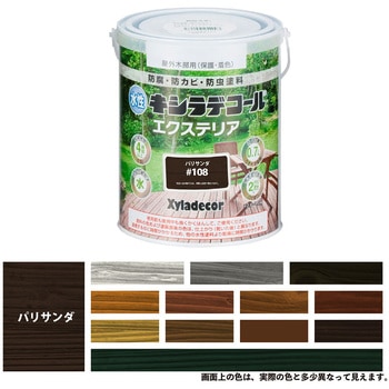 47670210000 �����L�V���f�R�[���G�N�X�e���AS �����ؕ��ی�h��(�ؖڂ������������������F�d�グ) ���K�X�P�~�J�� �ό� �p���T���_�F  1��(0.7L) 23754377