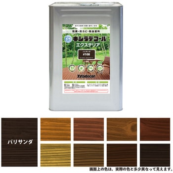 47670240000 �����L�V���f�R�[���G�N�X�e���AS �����ؕ��ی�h��(�ؖڂ������������������F�d�グ) ���K�X�P�~�J�� �ό� �p���T���_�F  1��(14L) 23754666