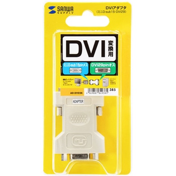 DVIアダプタ サンワサプライ