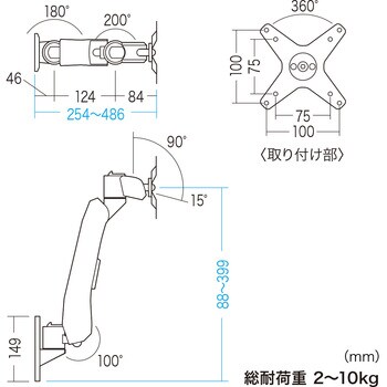 CR-LA1004N 垂直液晶モニターアーム サンワサプライ 壁面取り付け