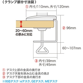 垂直液晶モニターアーム サンワサプライ