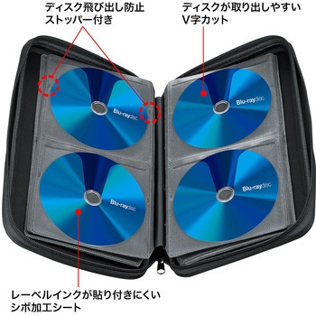 ブルーレイディスク対応セミハードケース サンワサプライ