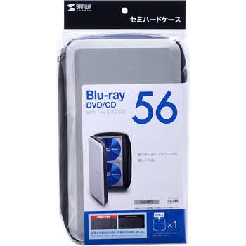 ブルーレイディスク対応セミハードケース サンワサプライ