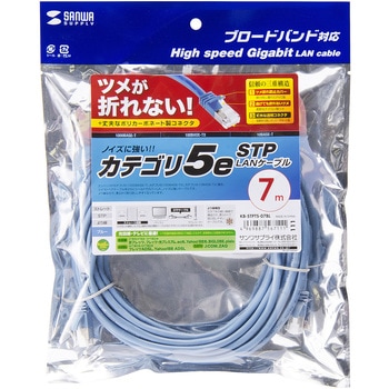 ツメ折れ防止カテゴリ5eSTPLANケーブル サンワサプライ