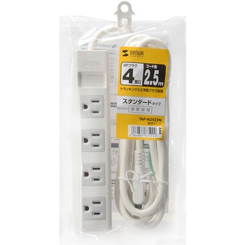 電源タップ サンワサプライ