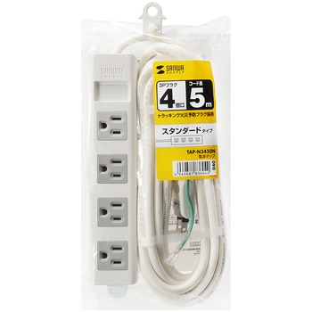 電源タップ サンワサプライ