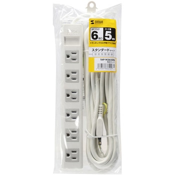 電源タップ サンワサプライ