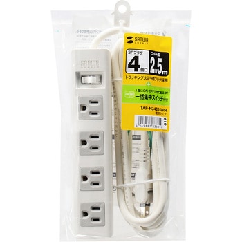 電源タップ サンワサプライ