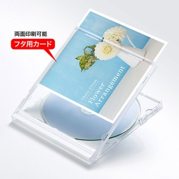 プラケース用インデックスカード サンワサプライ