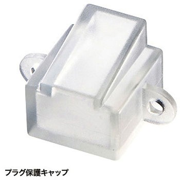 カテゴリ7フラットLANケーブル サンワサプライ