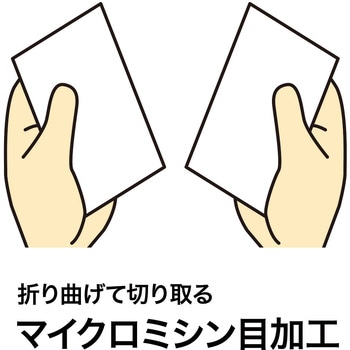 マルチタイプ名刺カード サンワサプライ