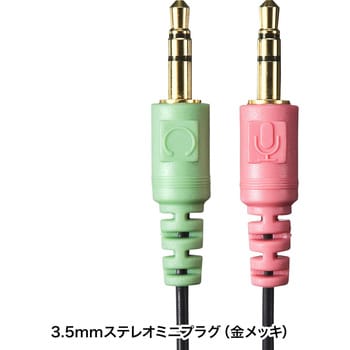 マルチメディアPCヘッドセット サンワサプライ