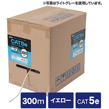CAT5e自作用LANケーブル サンワサプライ