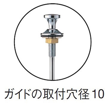 ポップアップPトラップ SANEI