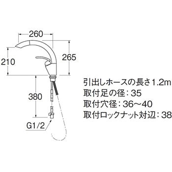 K8790JV-13 シングルワンホールスプレー混合栓 1個 SANEI 【通販サイト