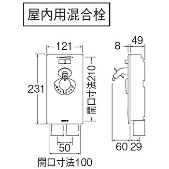 K960LU-1 ミキシング シンプレット 1個 SANEI 【通販サイトMonotaRO】