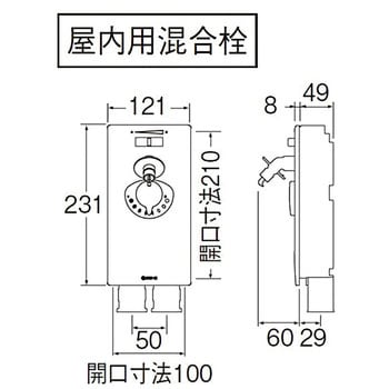 K960LU-3 ミキシング シンプレット 1個 SANEI 【通販サイトMonotaRO】