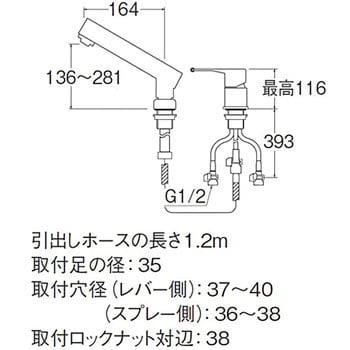 SANEI（水栓金具） 【K37110EJK-C-13】三栄 混合栓 シングルレバー
