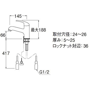 シングルワンホール洗面混合栓 SANEI