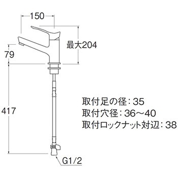 シングルワンホール洗面混合栓 SANEI