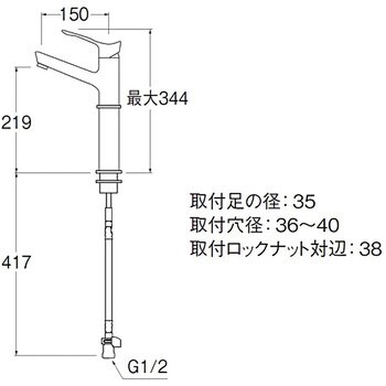 シングルワンホール洗面混合栓 SANEI シングルレバー 【通販モノタロウ】