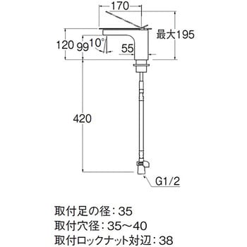 K4731NJV-13 シングルワンホール洗面混合栓 1個 SANEI 【通販サイト